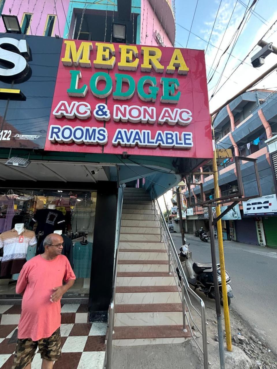 Meera Lodge Chidambaram Exterior photo